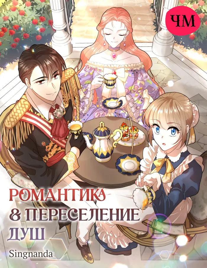 Страница 1