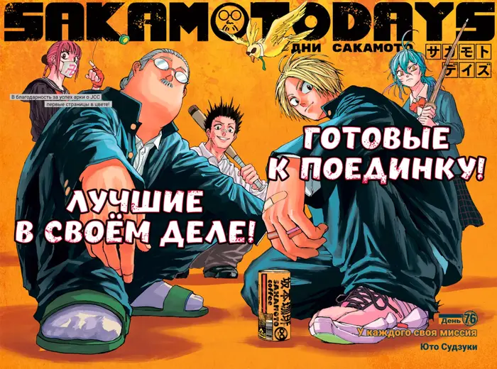 Страница 3