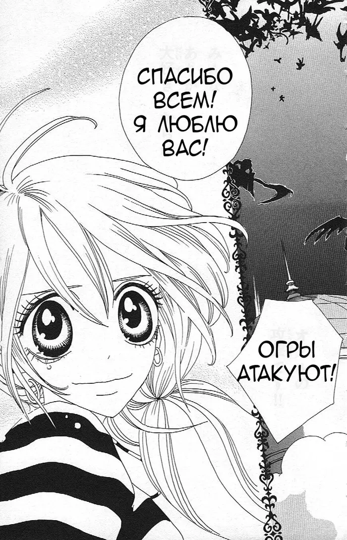 Страница 44