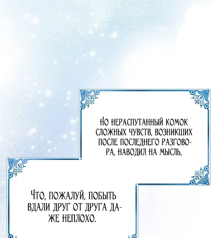 Страница 84