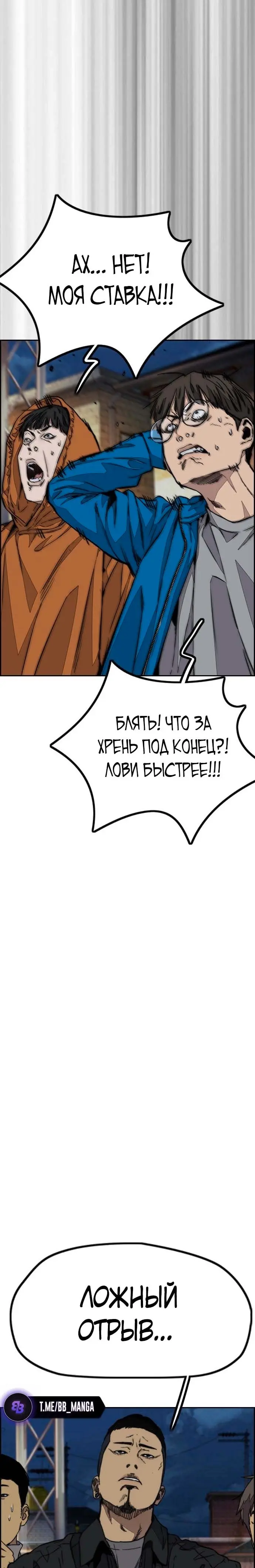 Страница 40