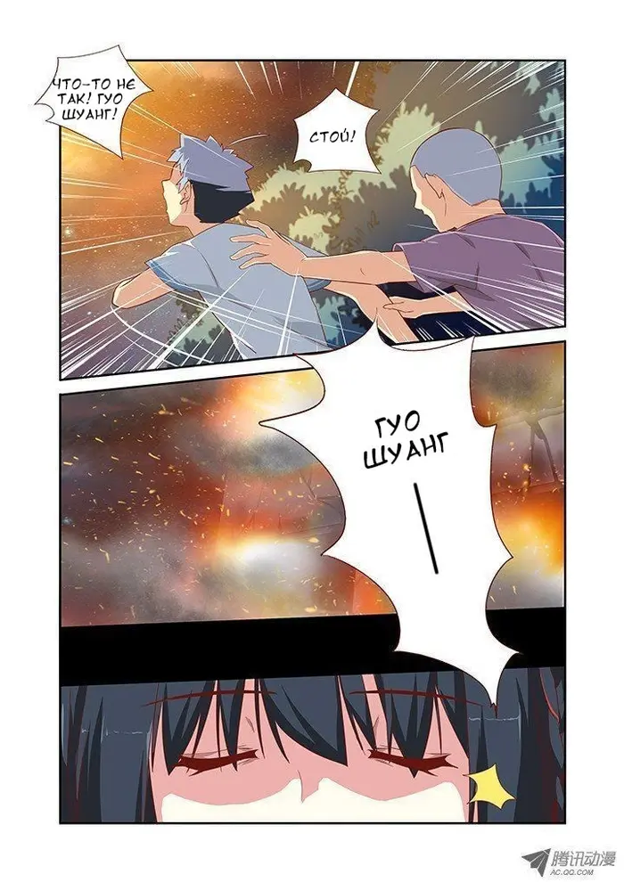 Страница 5