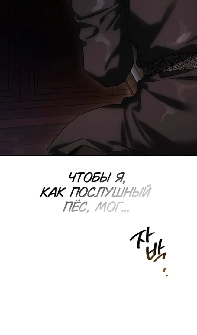 Страница 98