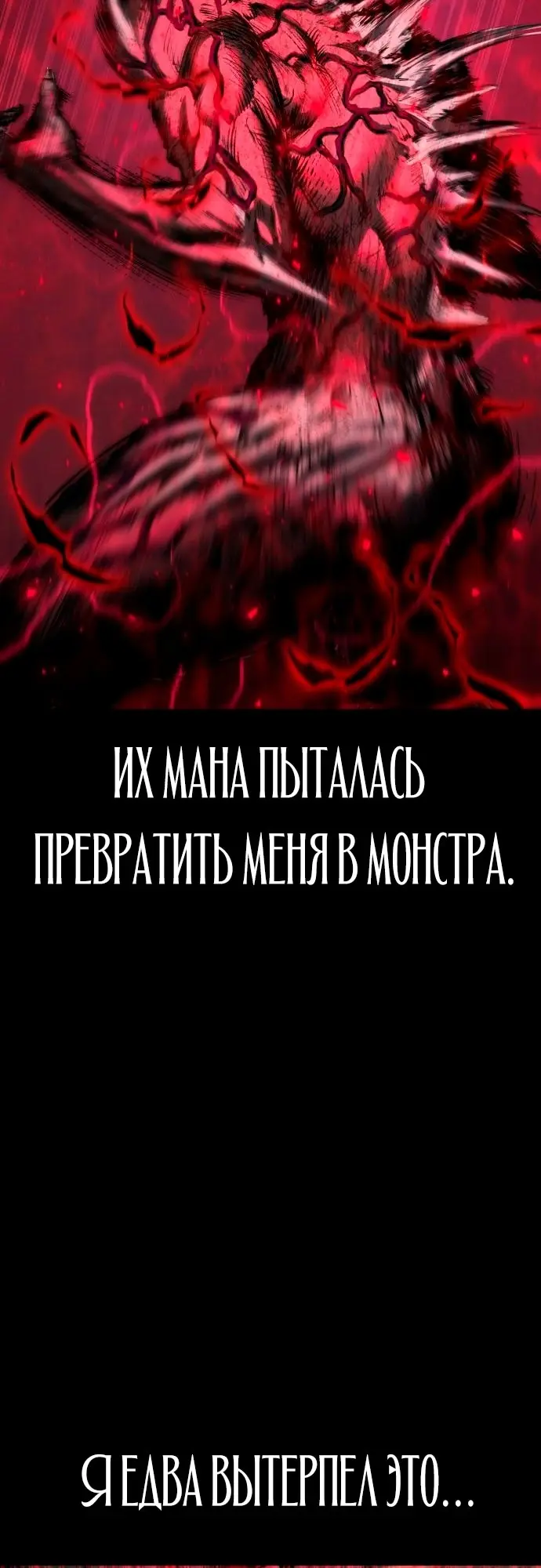Страница 79