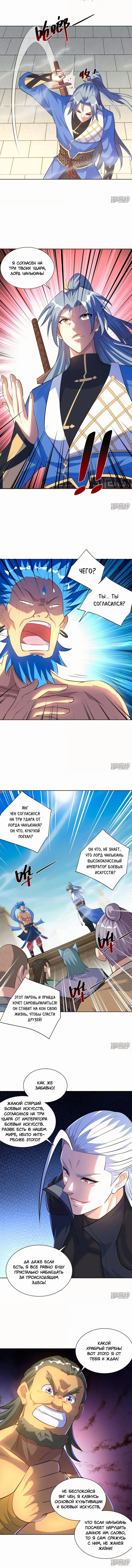 Страница 2