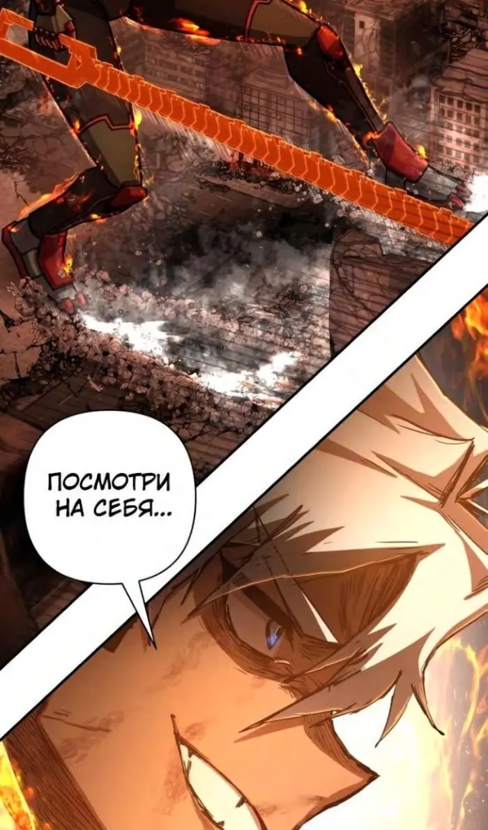 Страница 107
