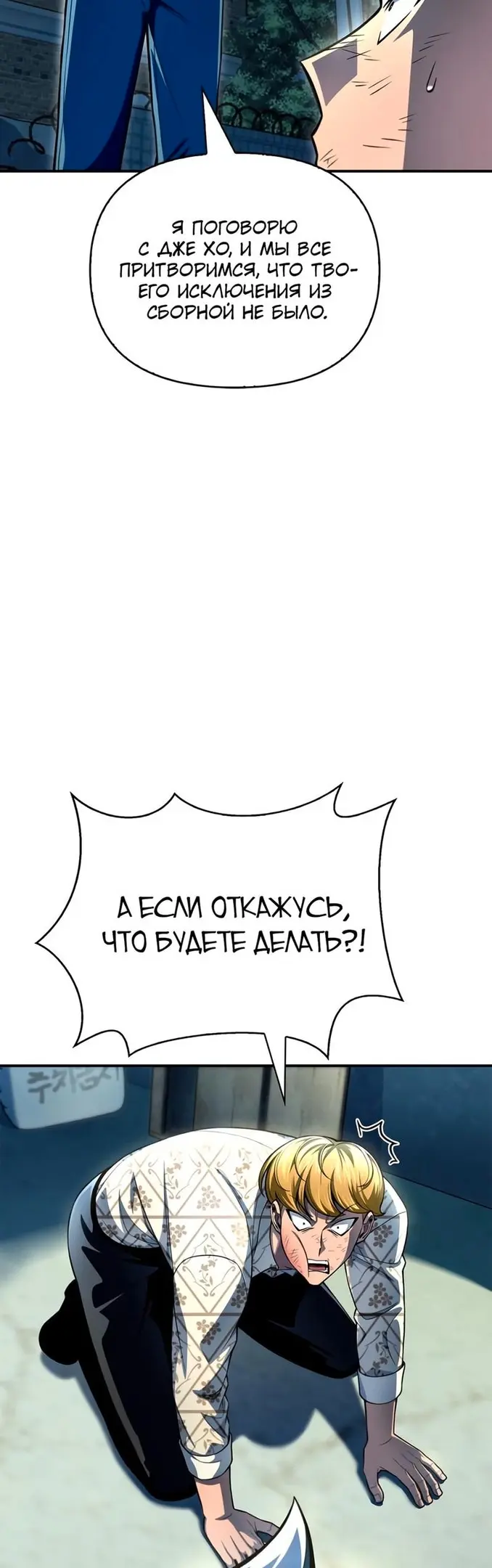 Страница 54