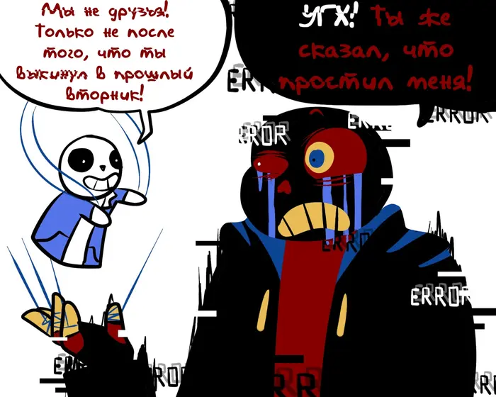Страница 2