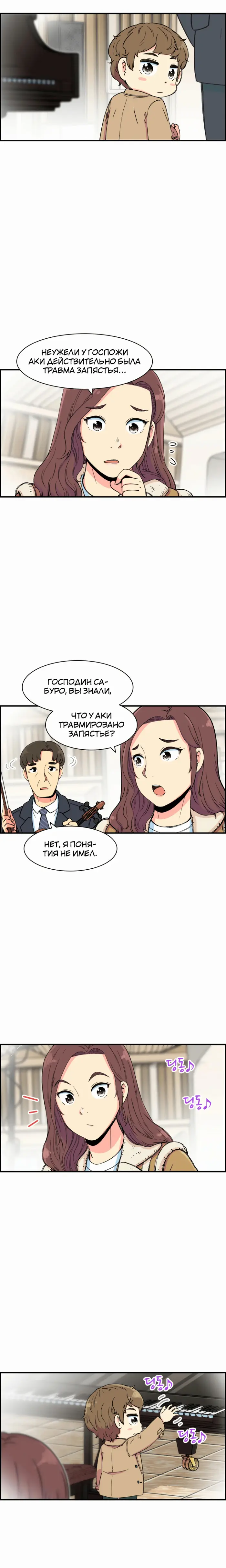 Страница 15