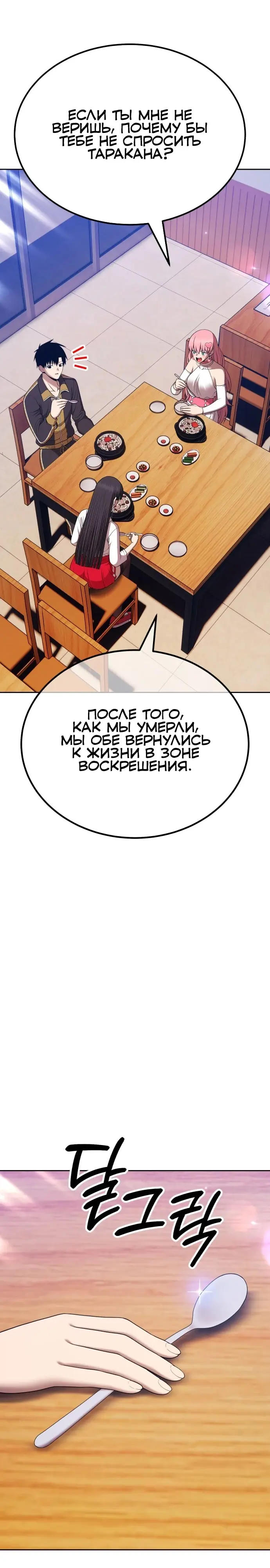 Страница 69