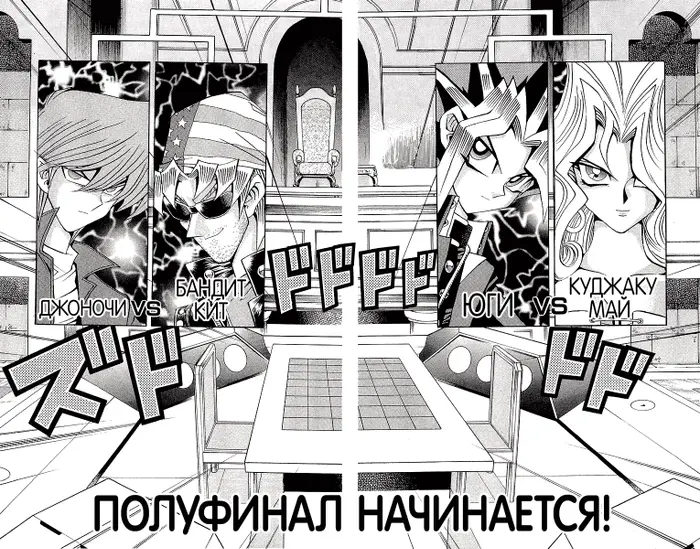 Страница 20
