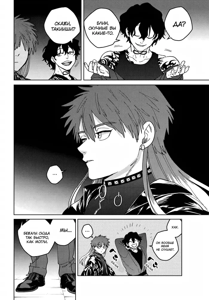 Страница 14