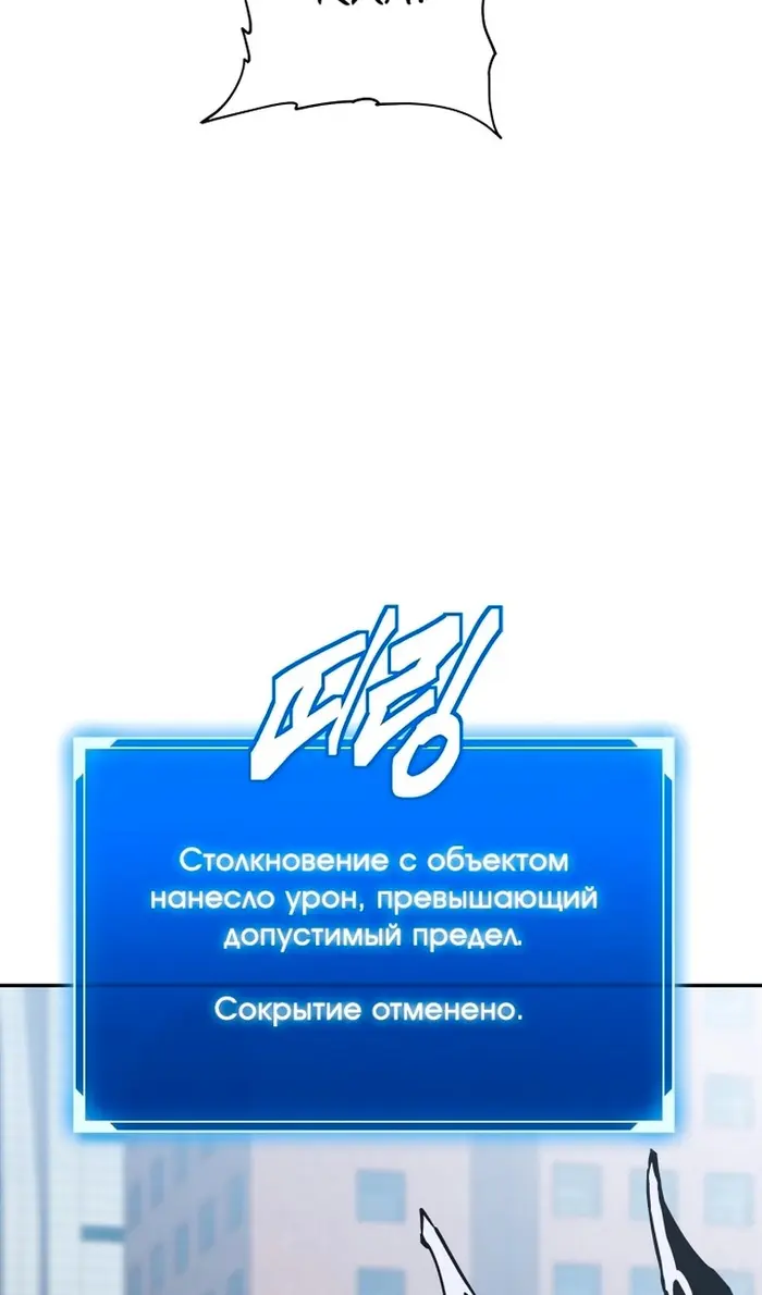 Страница 90