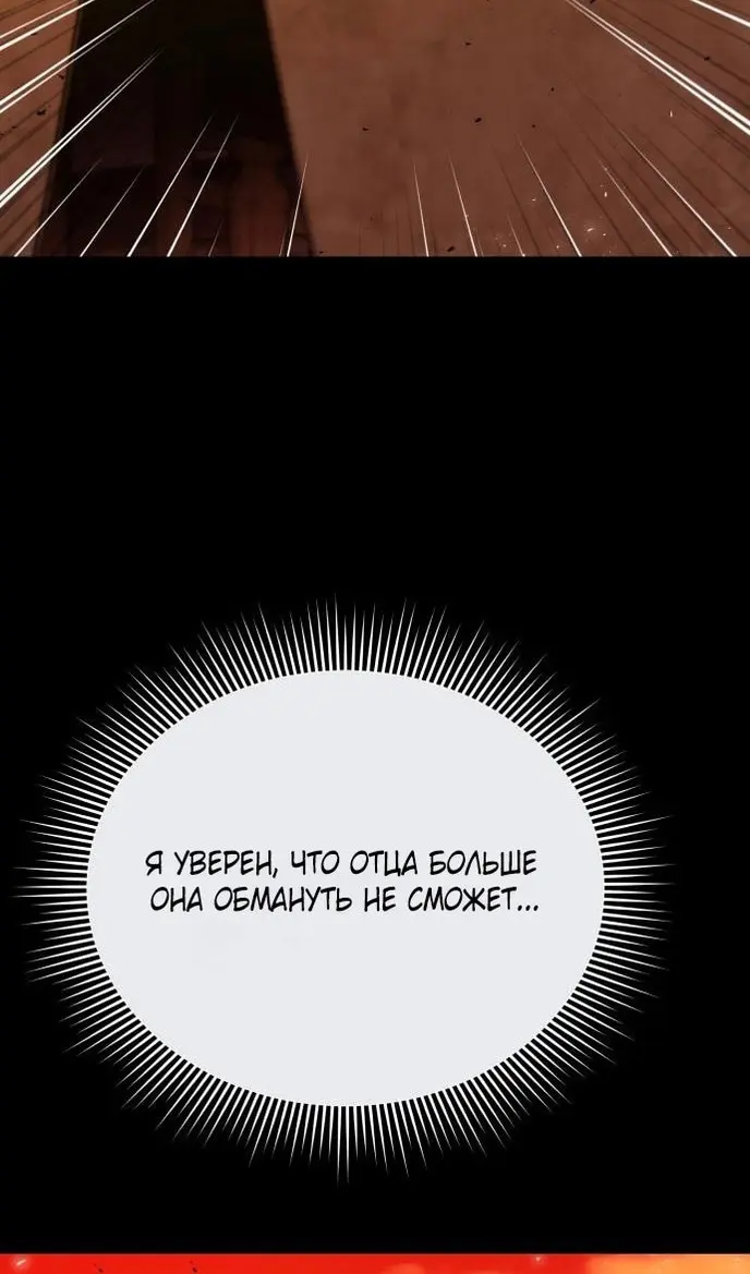 Страница 87