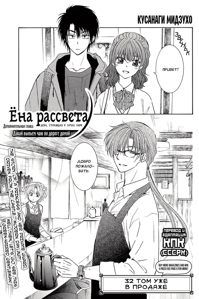 Страница 2