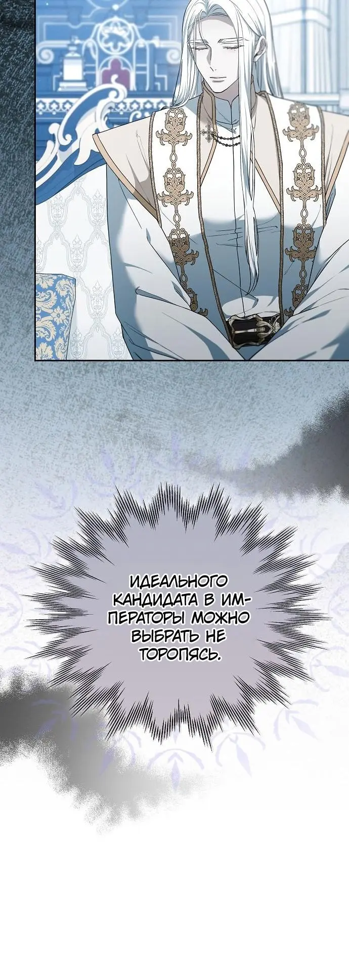 Страница 61