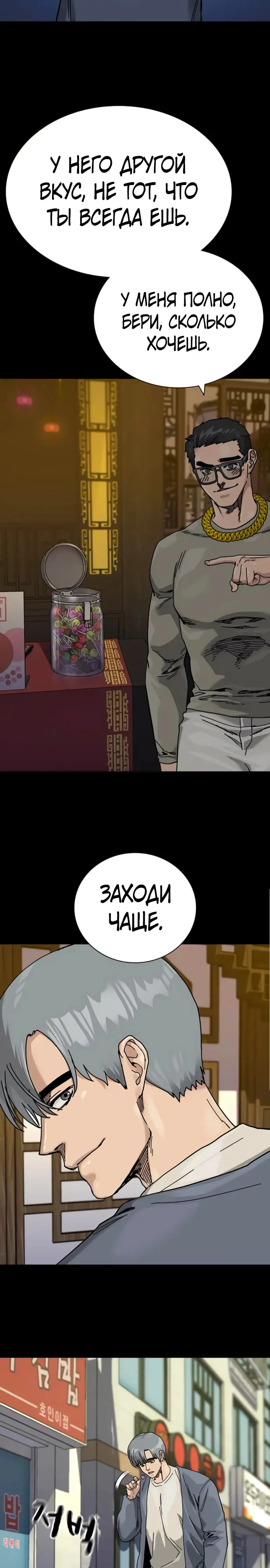 Страница 37
