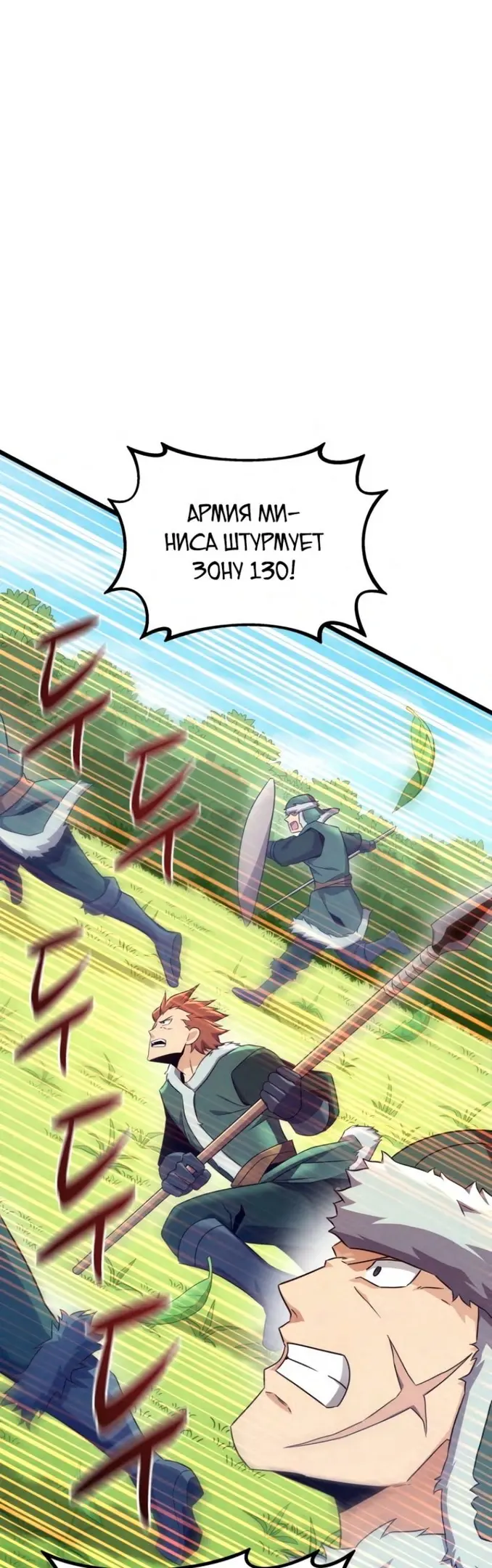 Страница 45