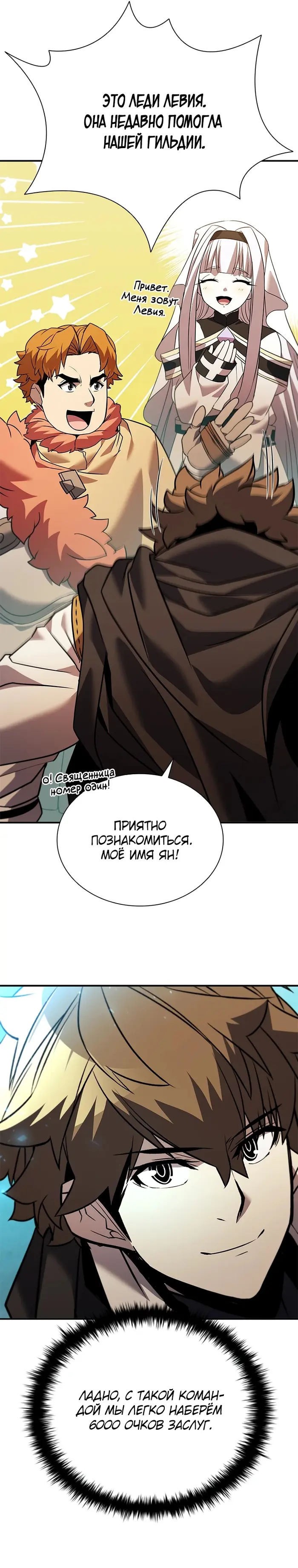 Страница 41