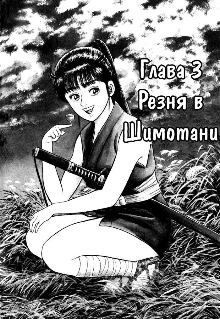 Страница 1