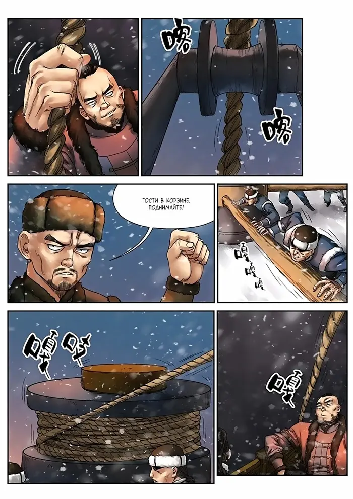 Страница 6