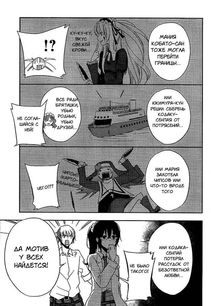 Страница 15