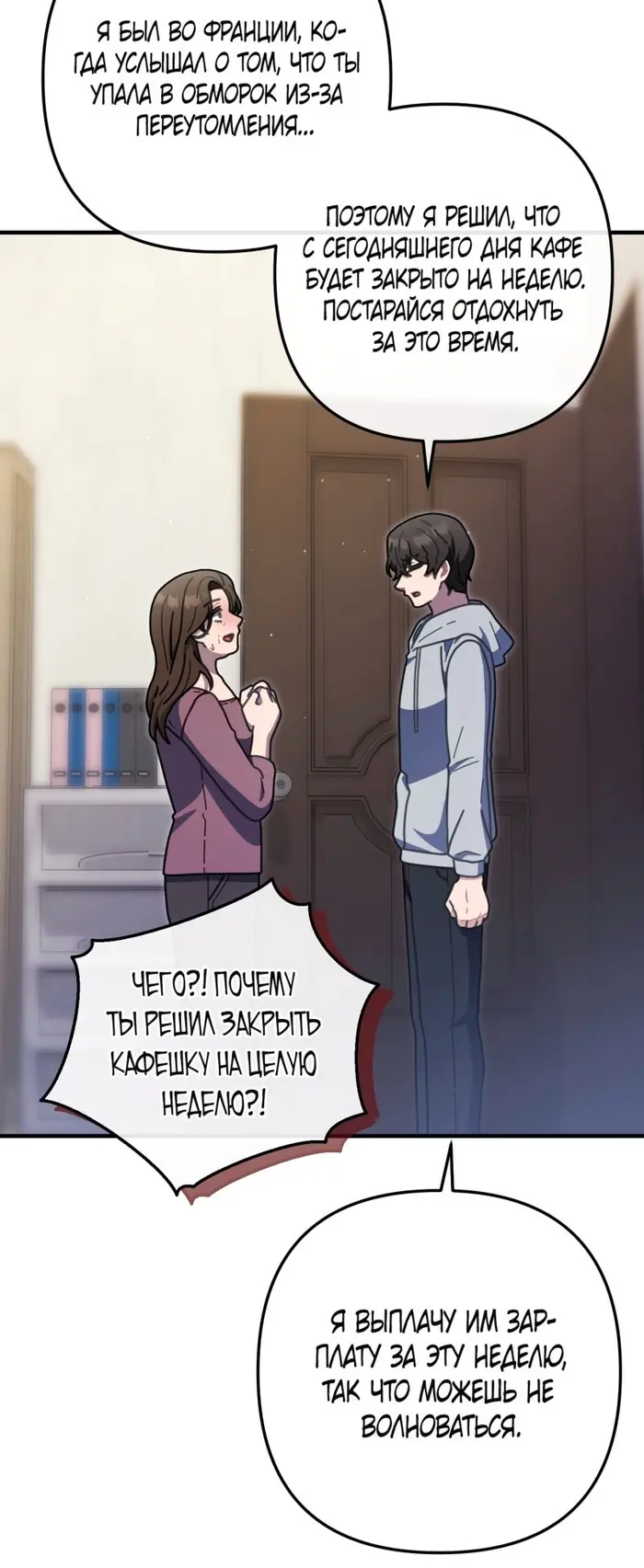Страница 15