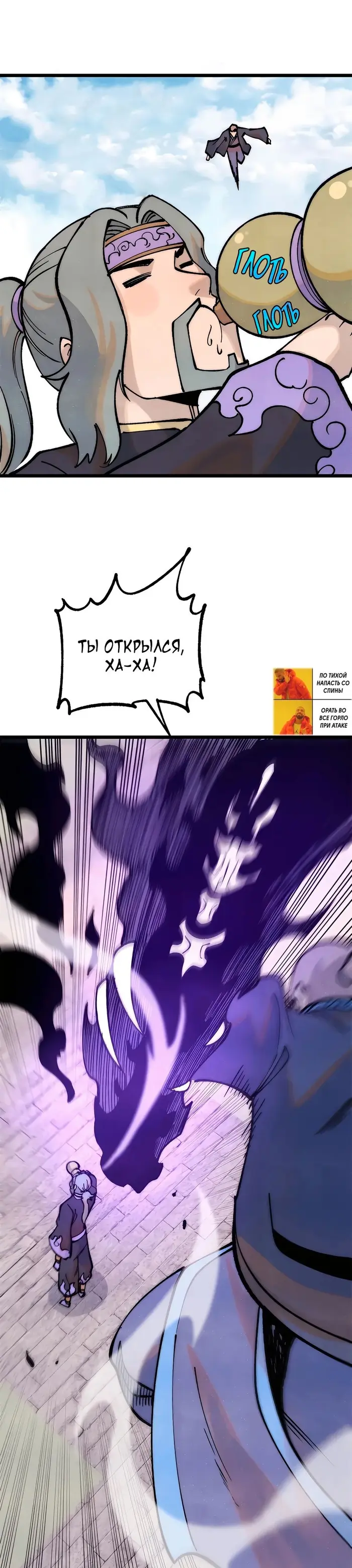 Страница 9