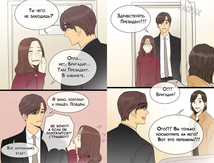 Страница 13