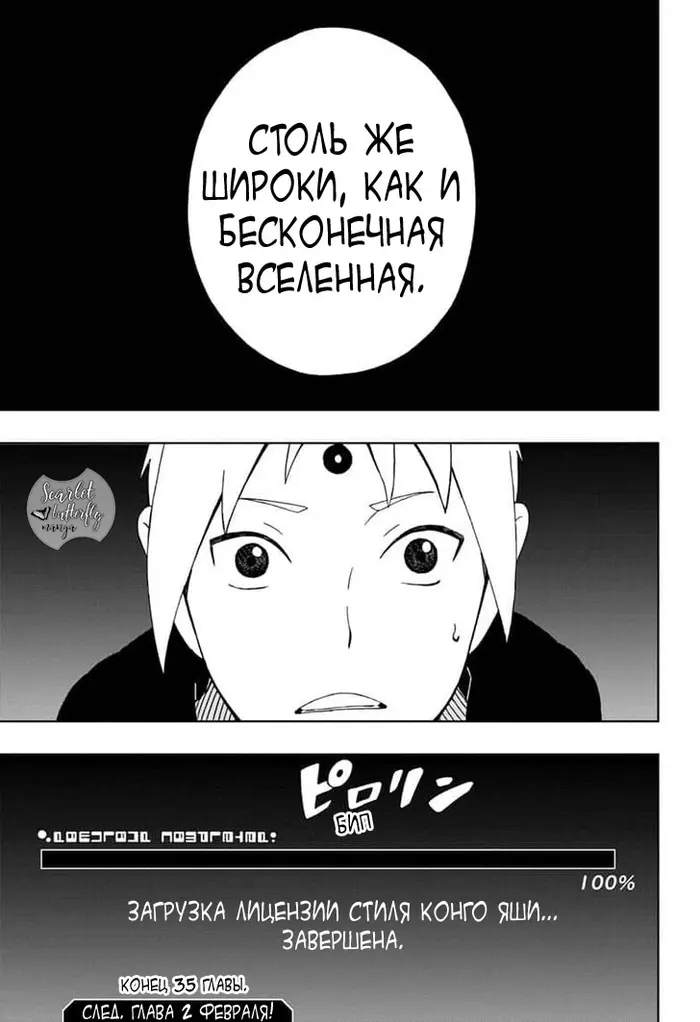 Страница 19