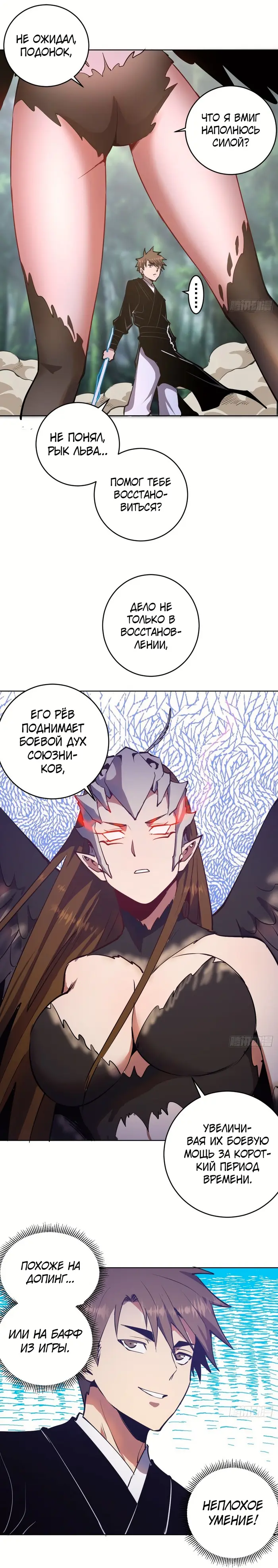 Страница 12