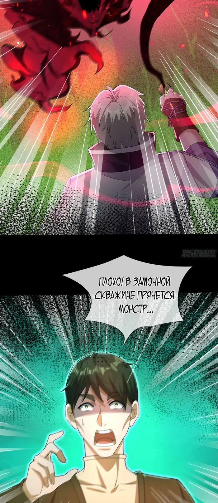 Страница 45