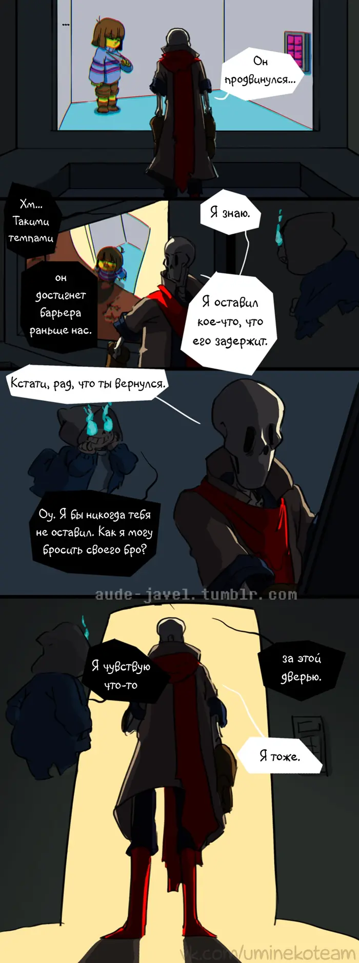 Страница 2