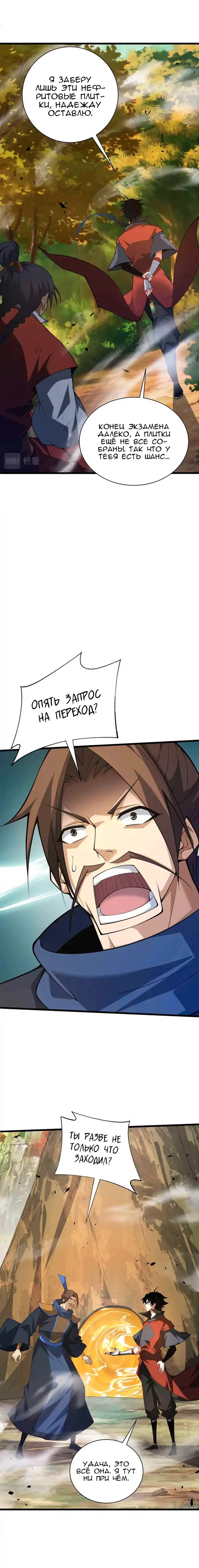 Страница 15