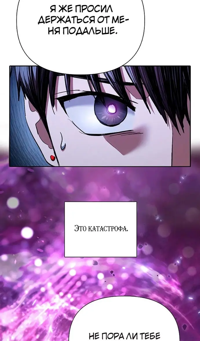 Страница 70