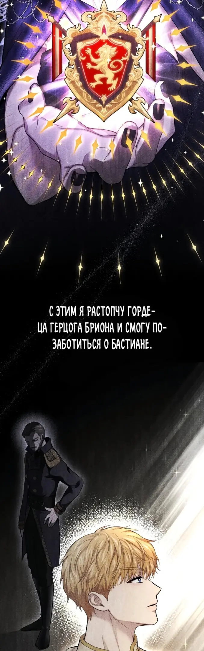 Страница 45