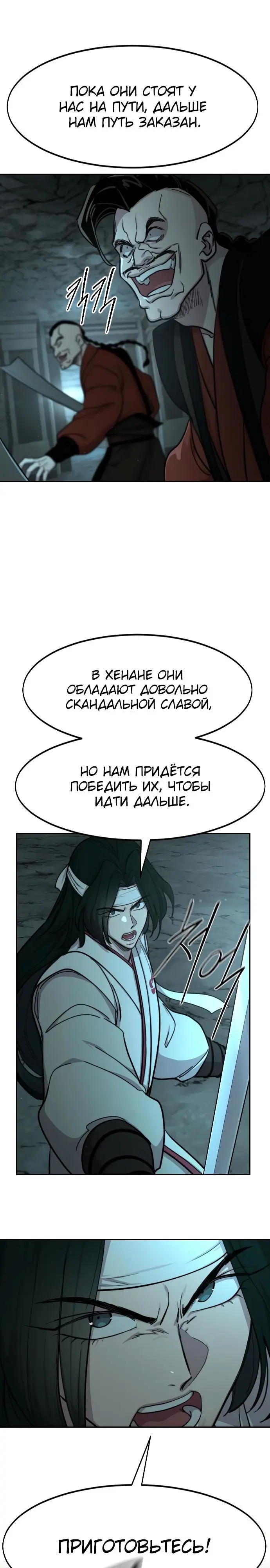 Страница 36