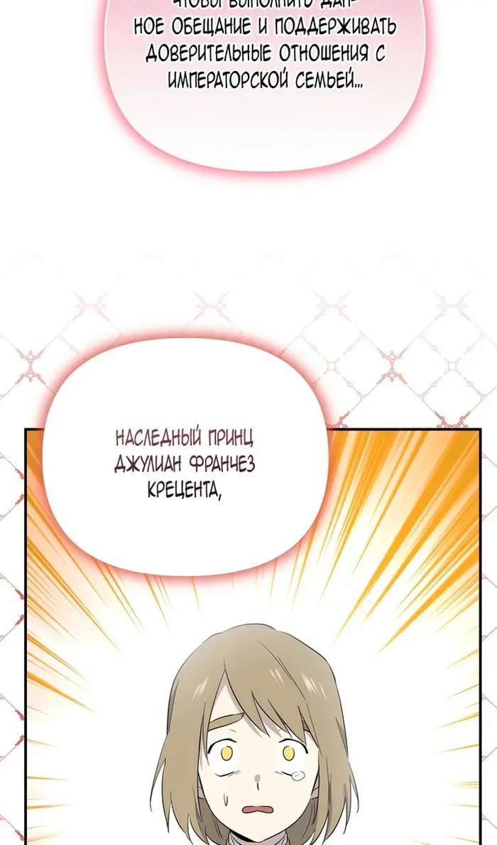 Страница 75