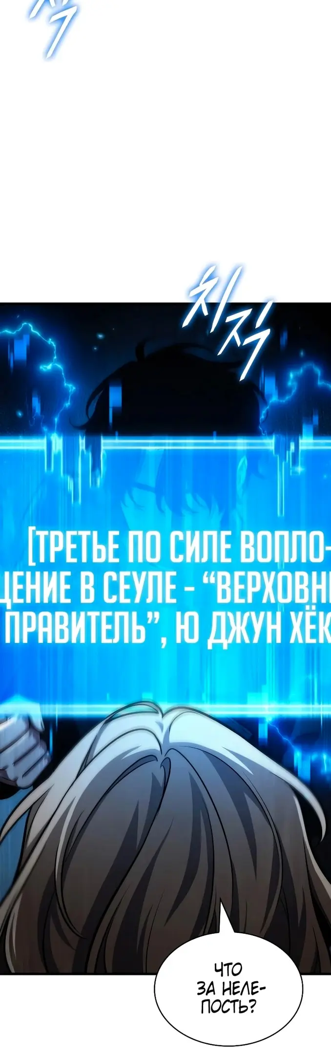 Страница 57