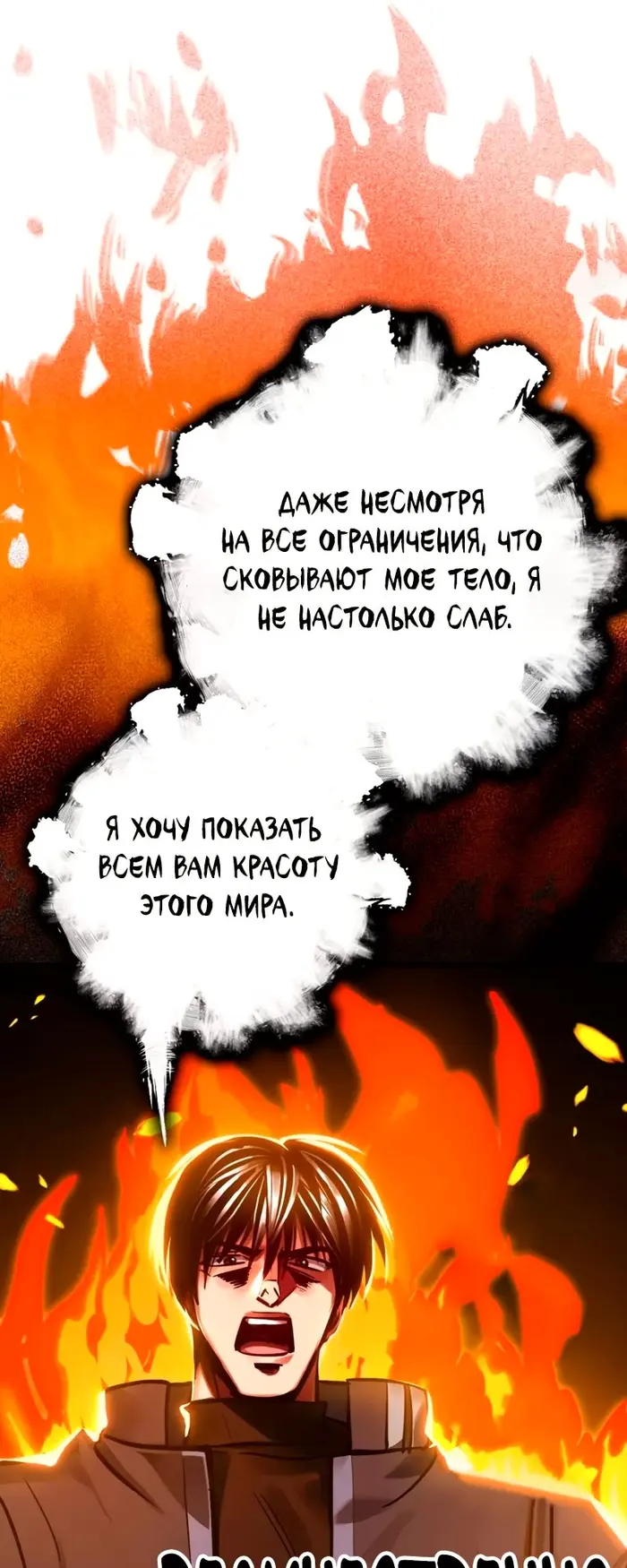 Страница 76