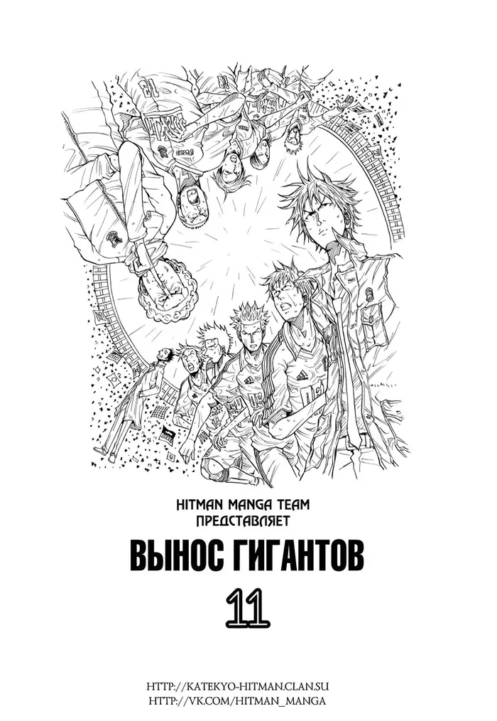 Страница 3