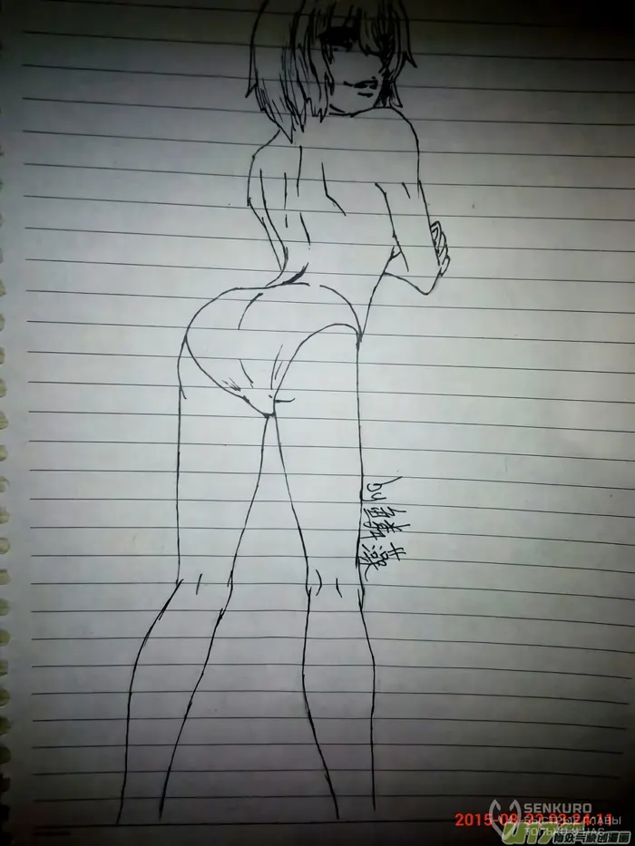 Страница 15