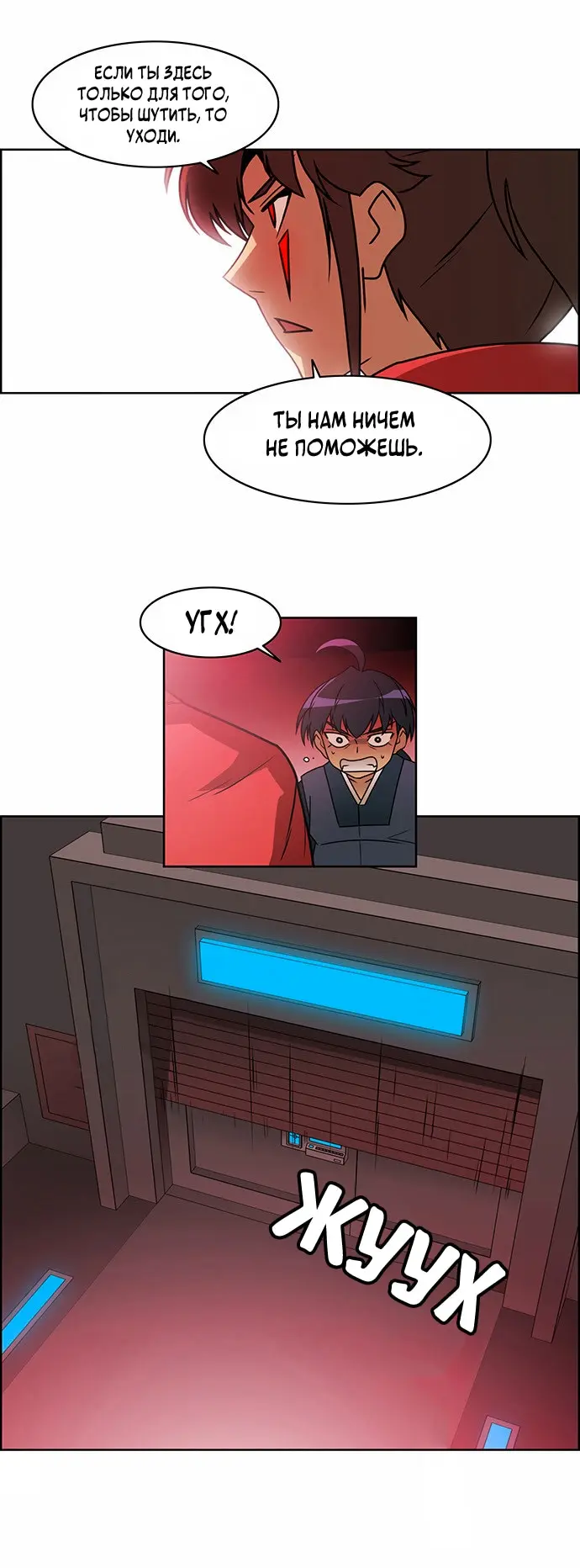 Страница 20