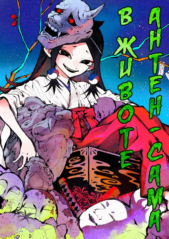 Страница 3
