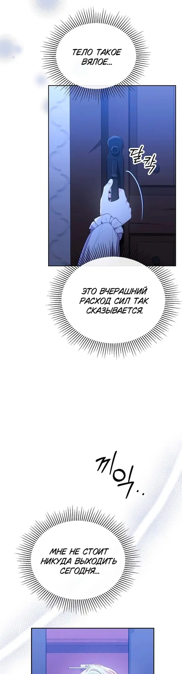 Страница 40