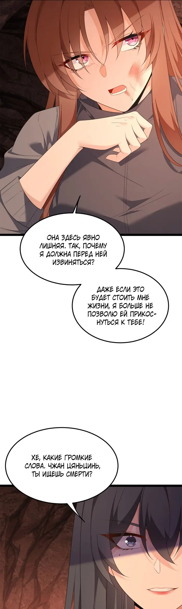 Страница 29