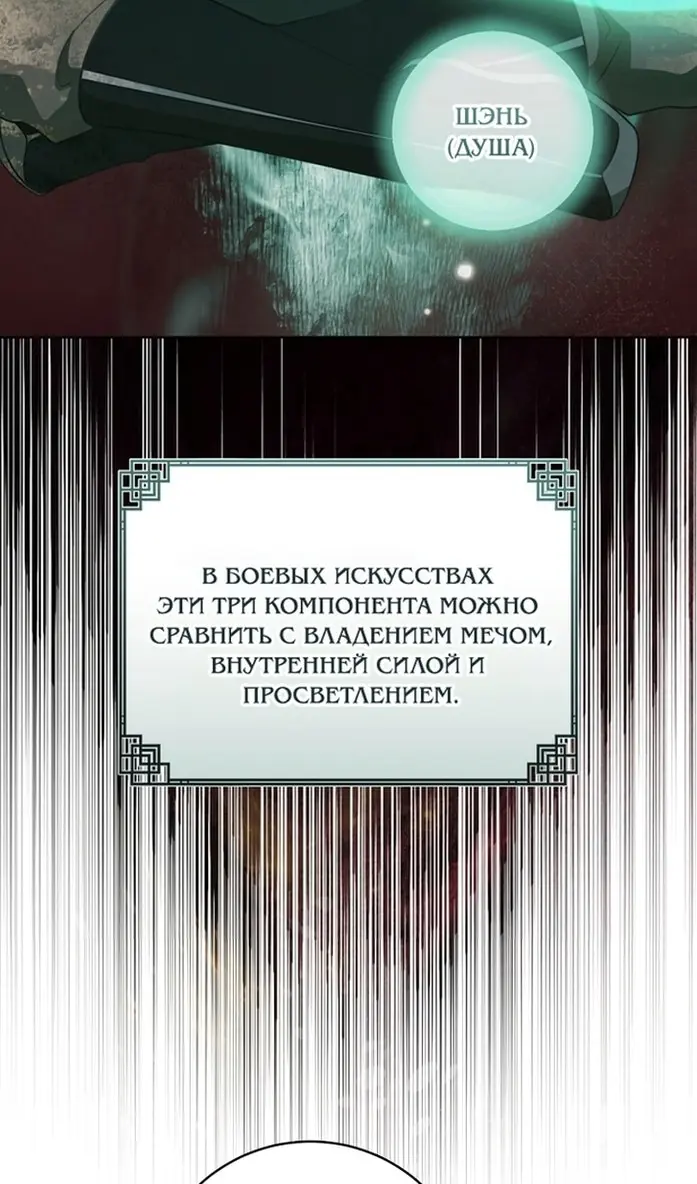 Страница 82