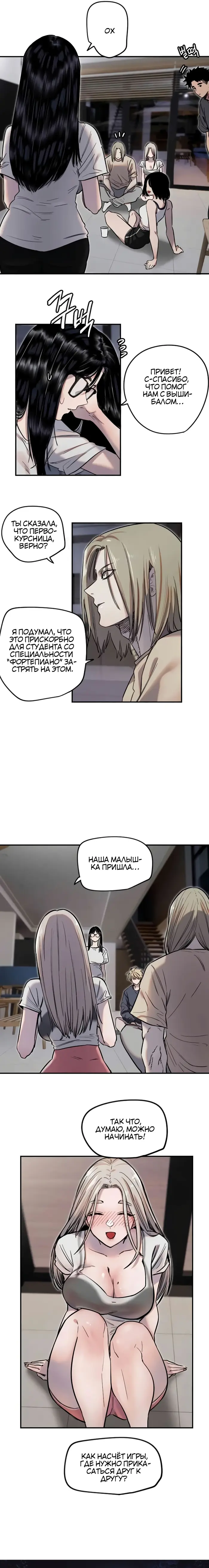 Страница 15