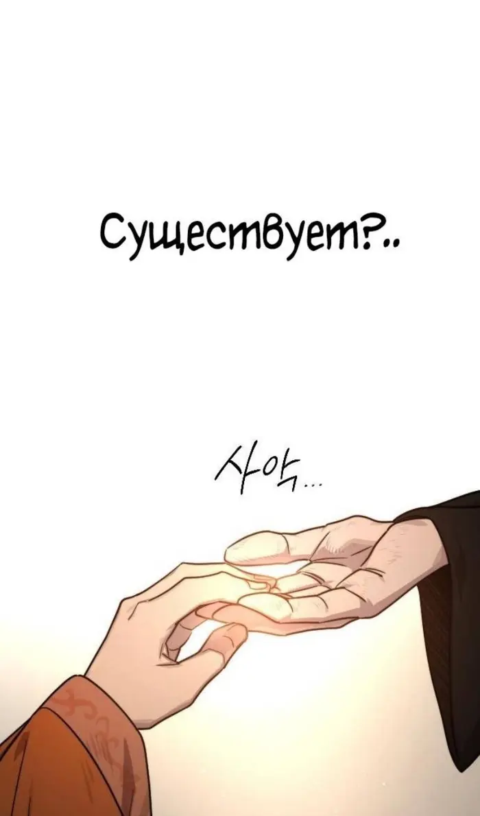Страница 92