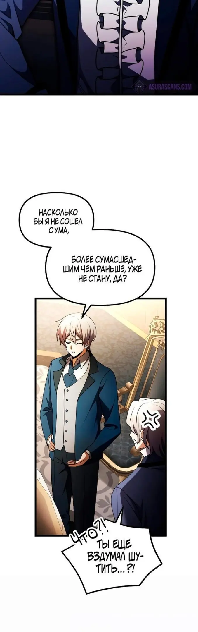 Страница 78